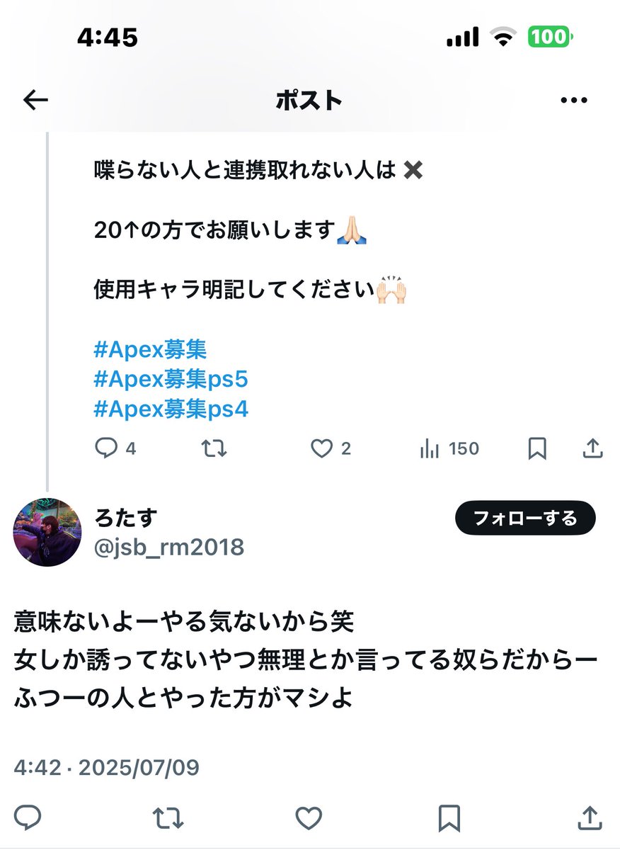 もも tweet media