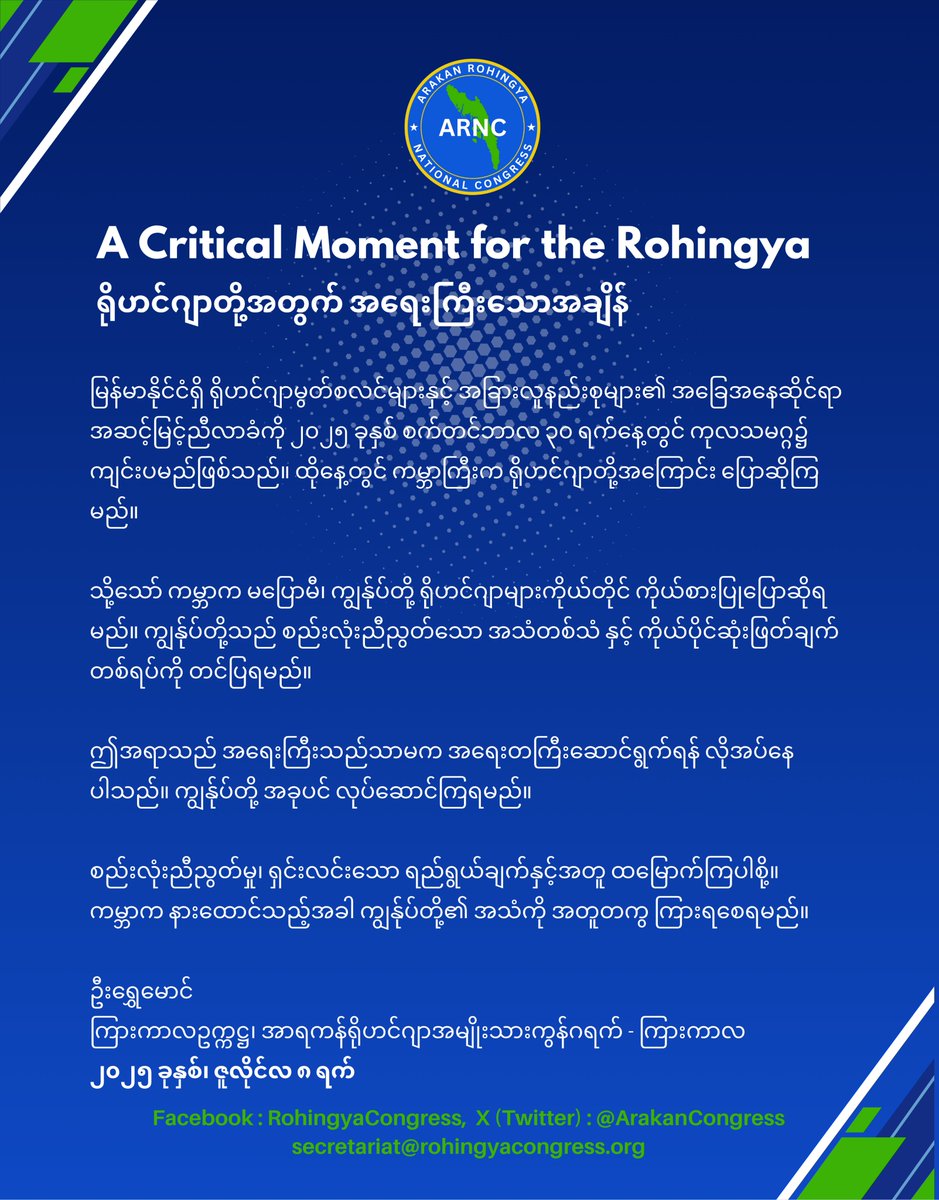 ArakanCongress's tweet photo. #Arakan #Rohingya #RohingyaNews #Myanmar #ARNC #RohingyaRoundTable #UN #UNHumanRights https://t.co/SgRltKXCVP