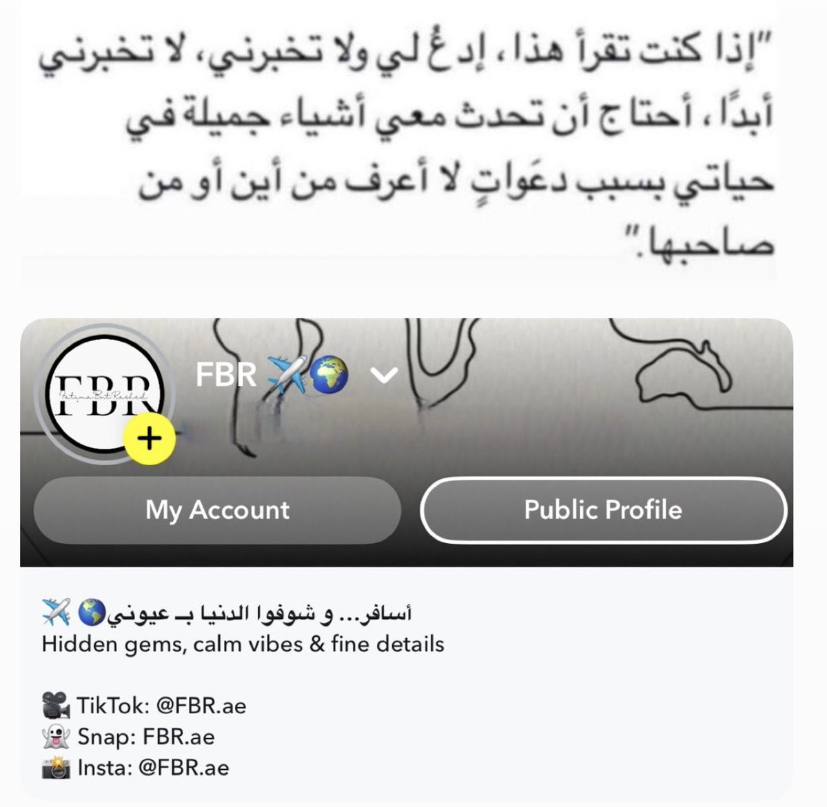 Fatima Bnt Rashid ♚ tweet media