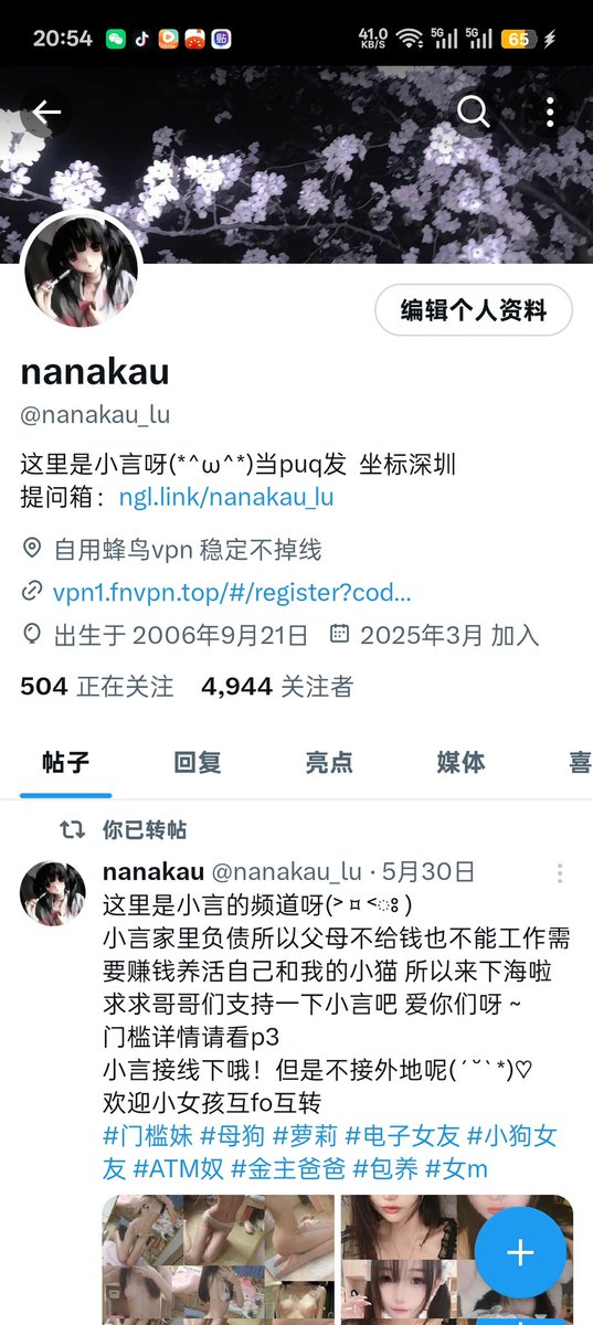 这里是小言₍˄·͈༝·͈˄*₎◞这个小女孩也太可怜了吧!前世5k fo账号被封 所以能支持萌萌的小言再次回归嘛!
门槛详情p3哦 喜欢小言可以入小言的🚪嘛我很需要钱...小言154/35kg坐标深圳 快来快来找我吧*͈ᴗ͈ˬᴗ͈ෆ
转发此帖抽3个52和1个520的🚪哦～两周后开奖
#门槛妹 #ATM奴 #金主 #电子女友 #母狗 #萝莉