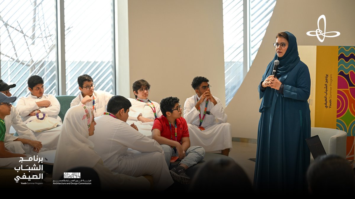 Visit Ithra | زوروا إثراء (@visitithra) on Twitter photo في جلسة حوارية ثرية، استضاف "برنامج الشباب الصيفي" بالتعاون مع <a href="/ArchMOC/">هيئة فنون العمارة والتصميم</a> الرئيس التنفيذي للهيئة د. <a href="/sssolaiman/">Sumayah Al-Solaiman</a>، حيث فتحت آفاق النقاش حول مستقبل العمارة والتصميم، لإلهام الشباب وتعريفهم بالاستراتيجيات الوطنية في القطاع الثقافي والإبداعي.
#إثراء في جلسة حوارية ثرية، استضاف "برنامج الشباب الصيفي" بالتعاون مع <a href="/ArchMOC/">هيئة فنون العمارة والتصميم</a> الرئيس التنفيذي للهيئة د. <a href="/sssolaiman/">Sumayah Al-Solaiman</a>، حيث فتحت آفاق النقاش حول مستقبل العمارة والتصميم، لإلهام الشباب وتعريفهم بالاستراتيجيات الوطنية في القطاع الثقافي والإبداعي.
#إثراء