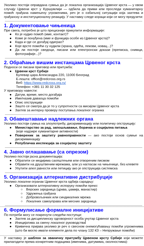 Српски Сељак tweet media