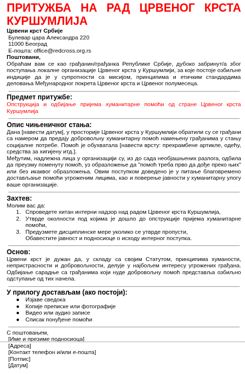 Српски Сељак tweet media