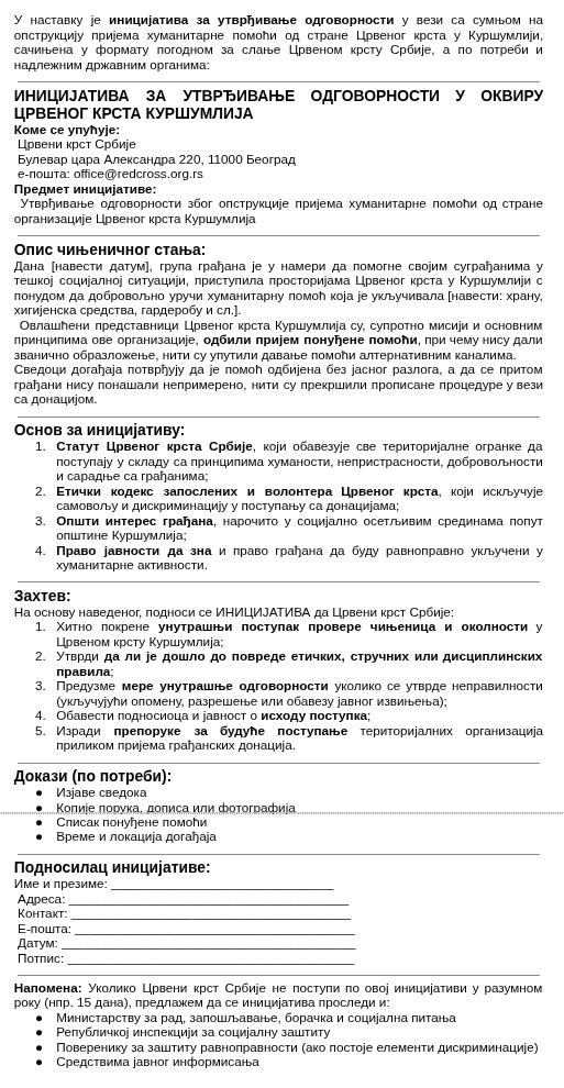 Српски Сељак tweet media