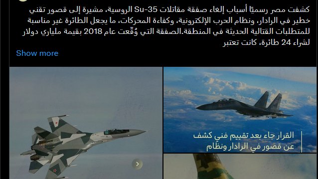 Arab-Military tweet media