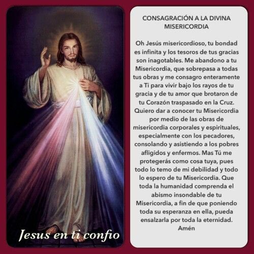 #FelizMartesATodos
#JesusEnTiConfio
Ven recemos juntos la #CoronillaALaDivinaMisericordia
Martes 8 de Julio 2025
3:00 p.m. 🇲🇽
📌 Activa la notificación 🔔 👇🏻  x.com/i/spaces/1OyKA…
#SpacesHost