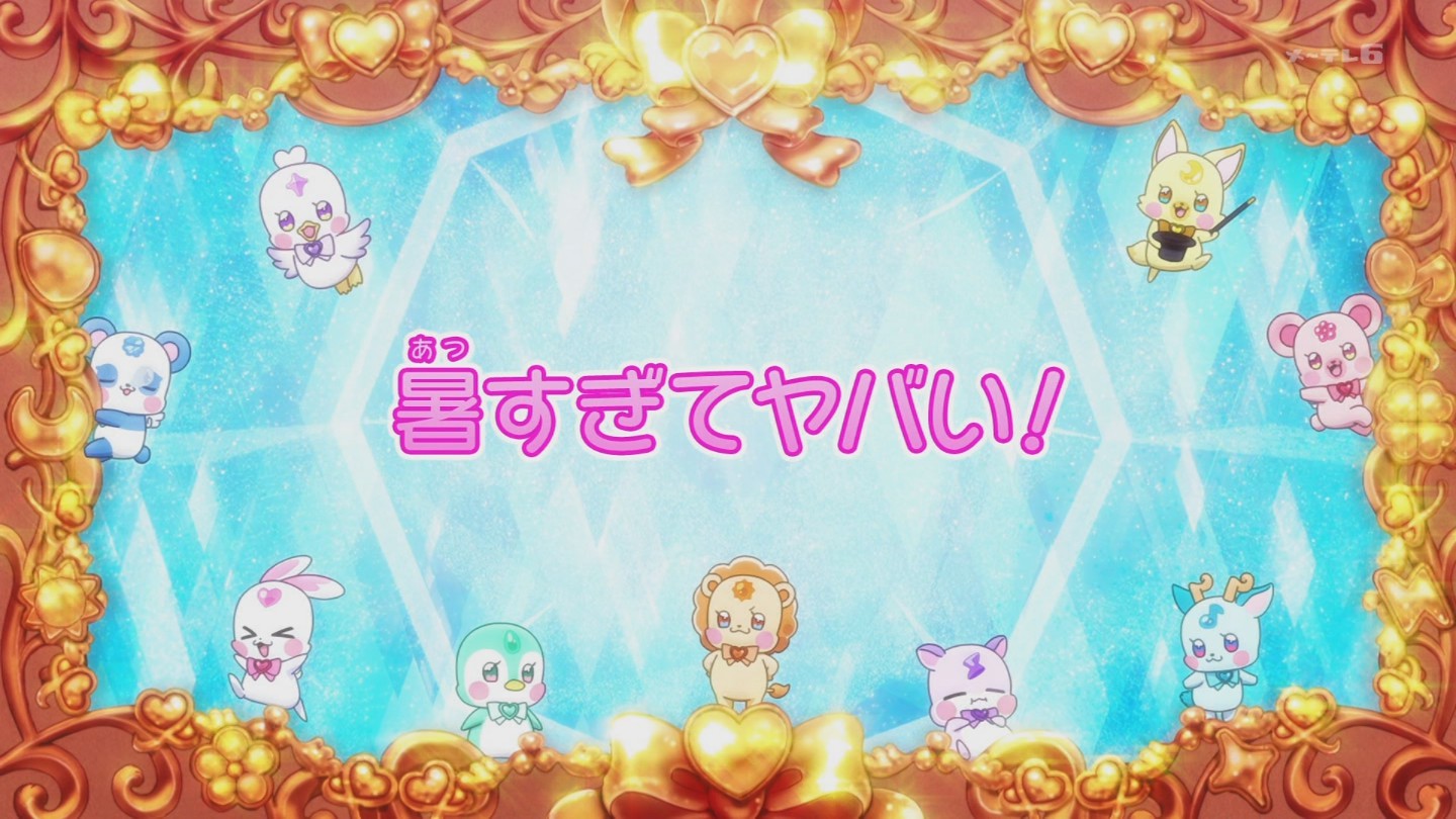 アイカツフレンズ！】ゴシッククールコレクション_硝子ドール_