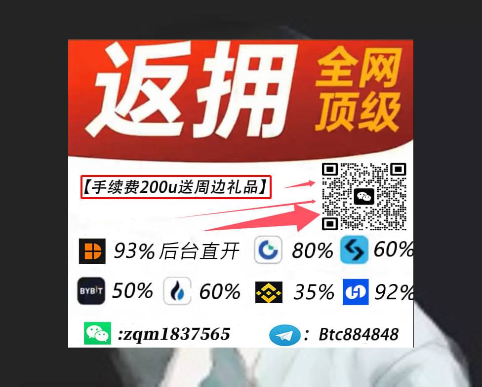 AlfredHardlet's tweet photo. 🤭bitget返佣 😷  1   😃
  🐵芝麻开门返佣 😮‍💨 😳
bybit  🤑返佣 😺7 
热币  🐾返佣 😝 2 
*孙宇晨稳定币币安数字人民币bitget返佣返佣稳定币热币90%返佣Bitget中文 币安返佣 Kol*weex返佣 😗       😫 https://t.co/90HiY2Xlci