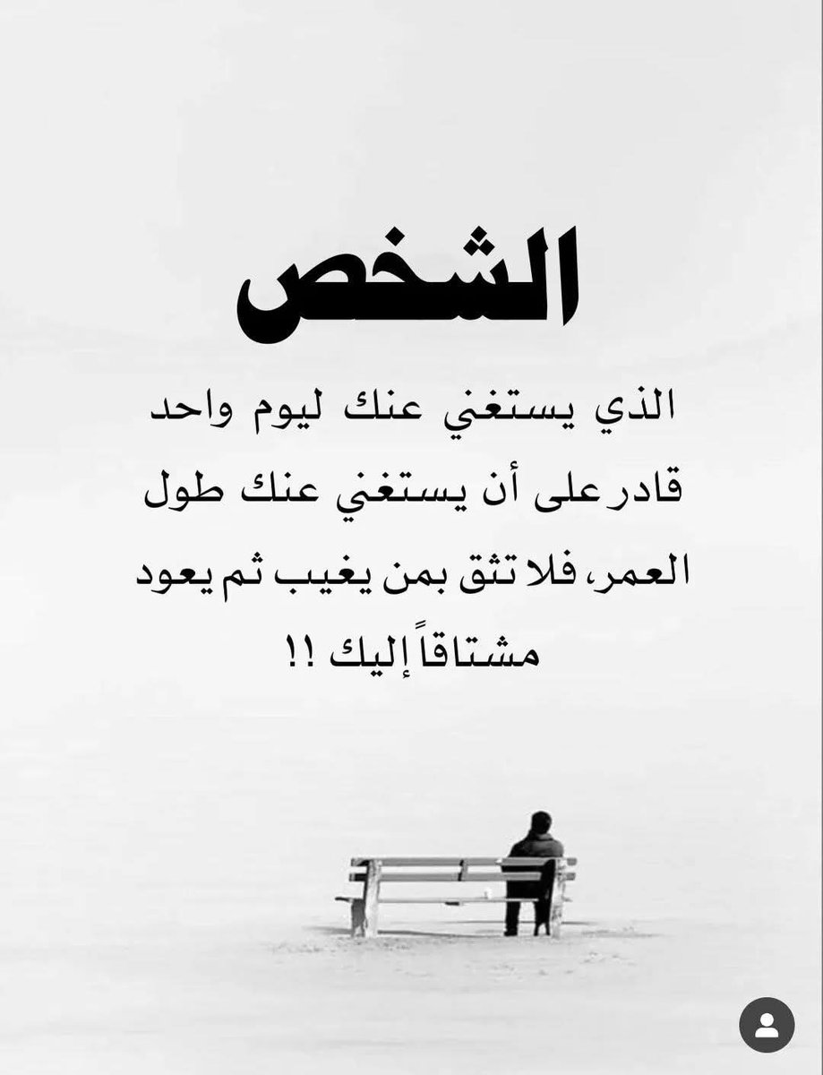 ﮼فارس ﮼الروقي (@e7ssaas99) on Twitter photo 