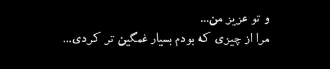 عطر نارنگی (@atrenarengi) on Twitter photo 