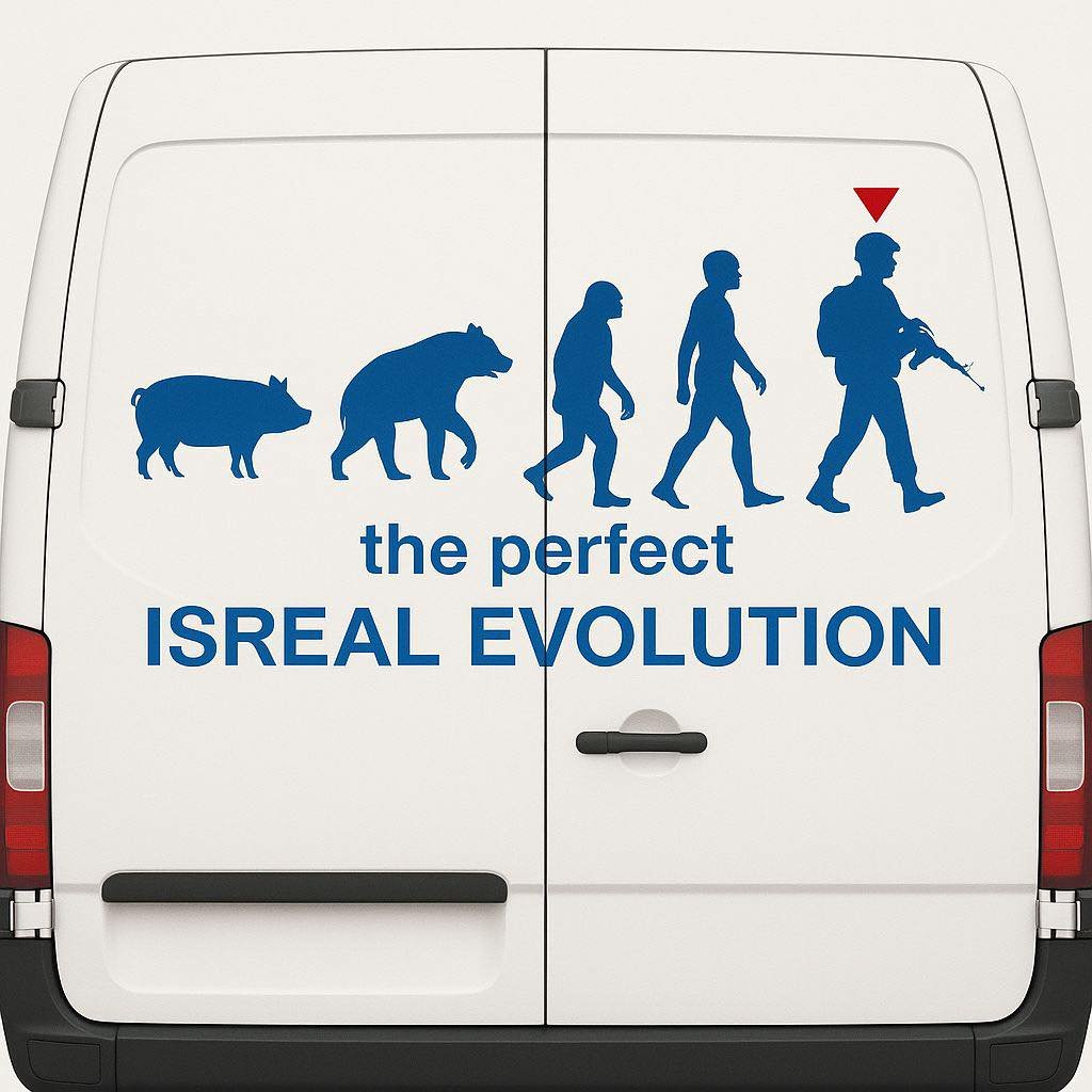 شوهدت على ظهر سيارة في شارع الأحرار
The ideal development of the Israeli soldier