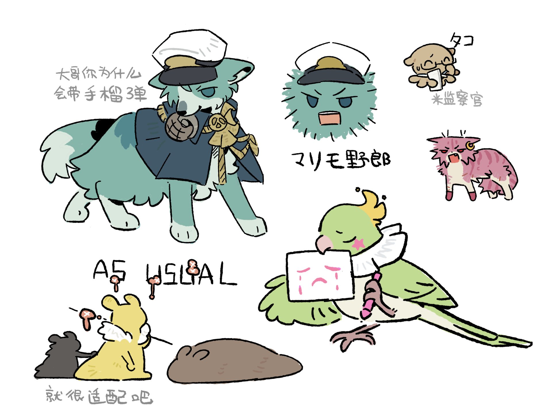 するめ煮込み (@srume_gutugutu) / X