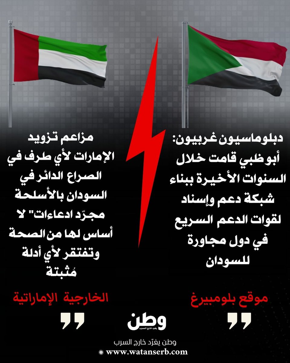 تتواصل الاتهامات للإمارات بلعب دور في الصراع السوداني، في حين يسارع النظام في أبوظبي إلى نفيها في كل مناسبة