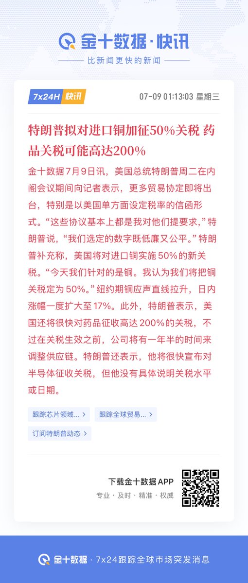 烨影 tweet media