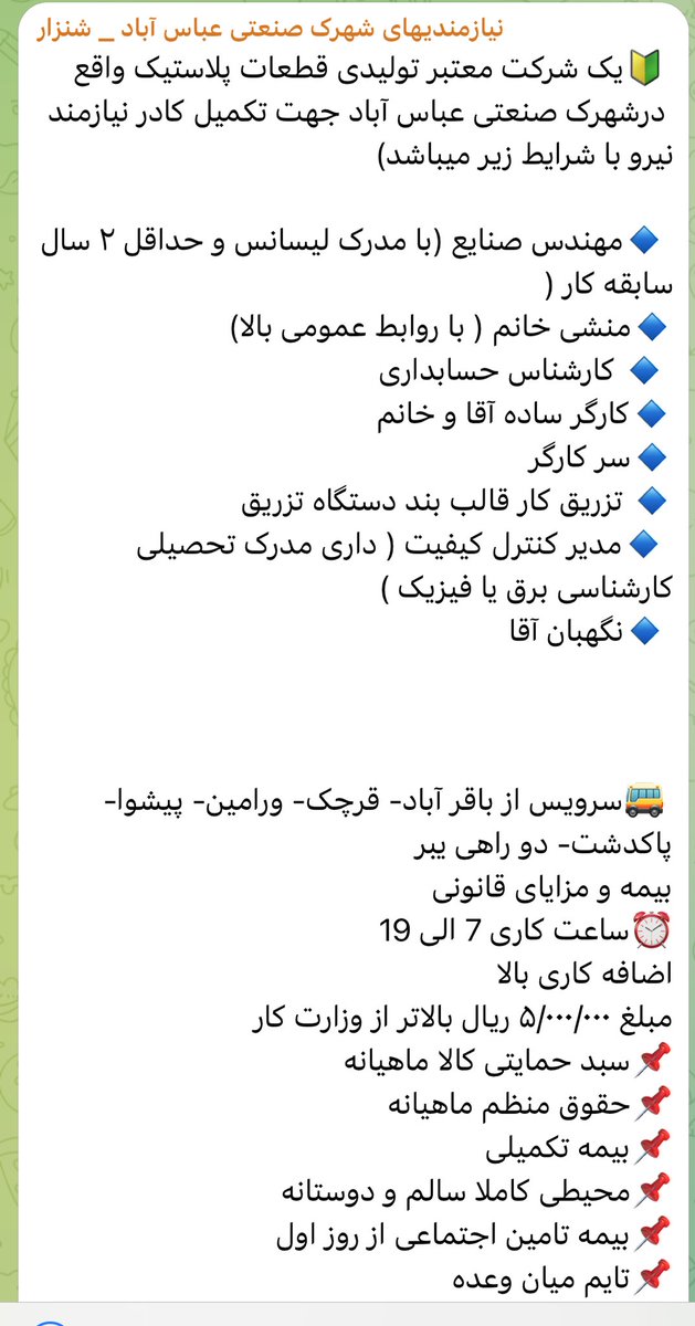 tweet media