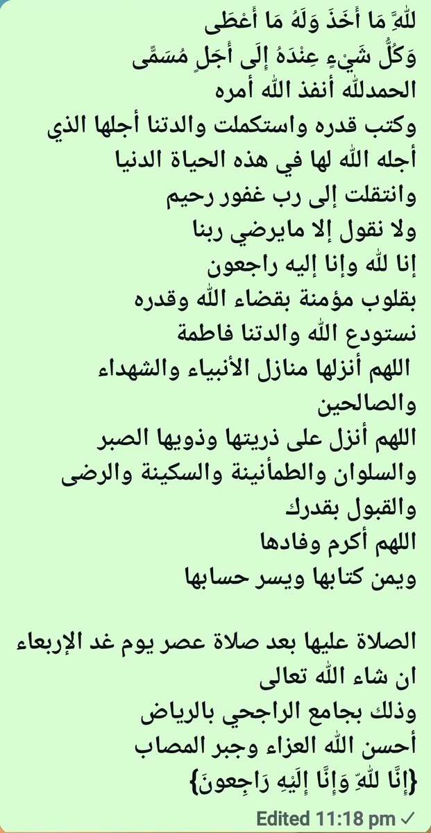 محمد العبد اللطيف tweet media