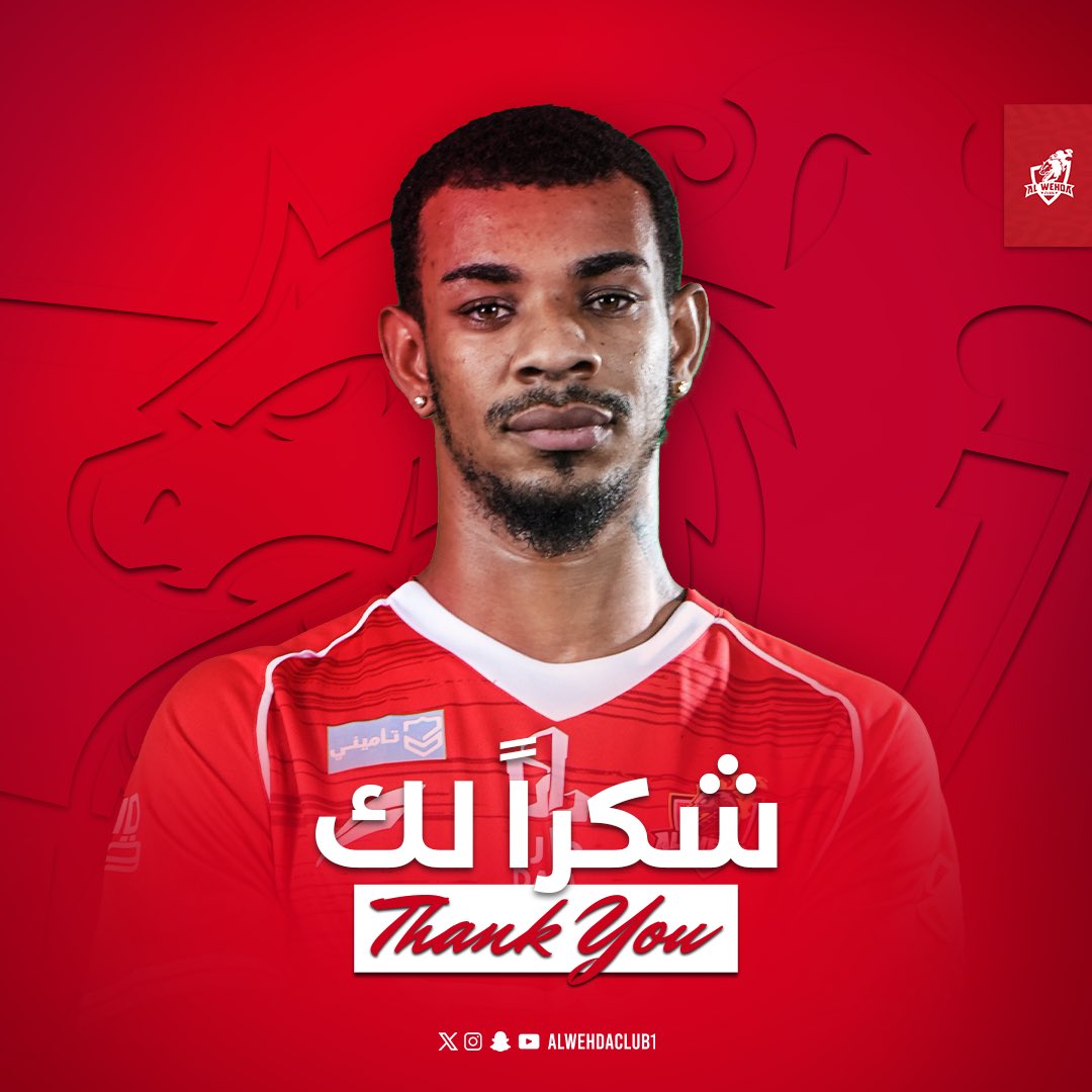 جونينهو باكونا.. شكرًا لك ❤️🤍
أمنياتنا لك بالتوفيق 🙏

#الوحدة