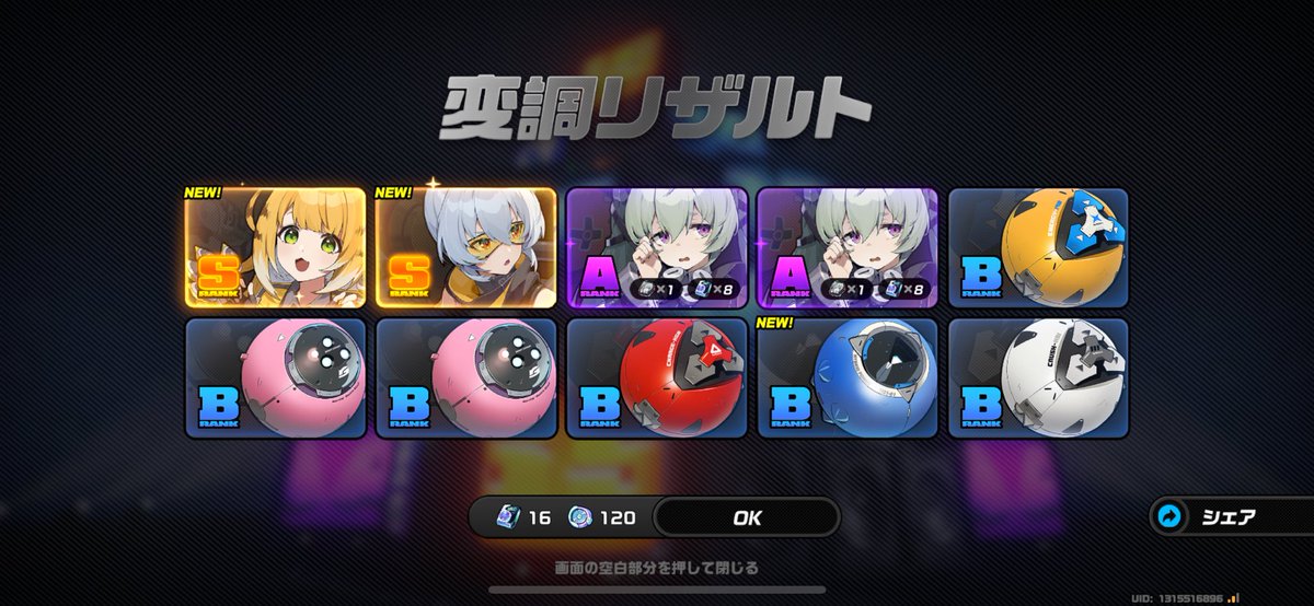 よきよき