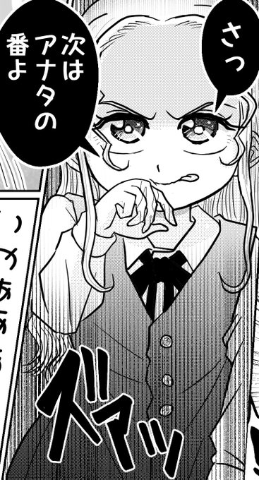 原稿あと少し…なんとか終われそう‼️
今月号は『色欲(LUST)』が敵という事で、いつもとは少し違う戦いになります!(もちろんスパシーンはガッツリ有💥🍑)
そのせいで作業にいっぱい苦戦してるのですが…ちゃんと描けてるといいなぁ!🥹とりあえずまた潜ります!🙏
みんなの作品もツイも読みたい〜‼️😭 