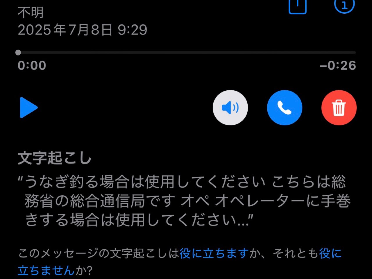 まっQ 他の方は購入をお控え下さい ZXH-ME-(1)｜テルワールド（NTT中古ビジネスフォン販売店）