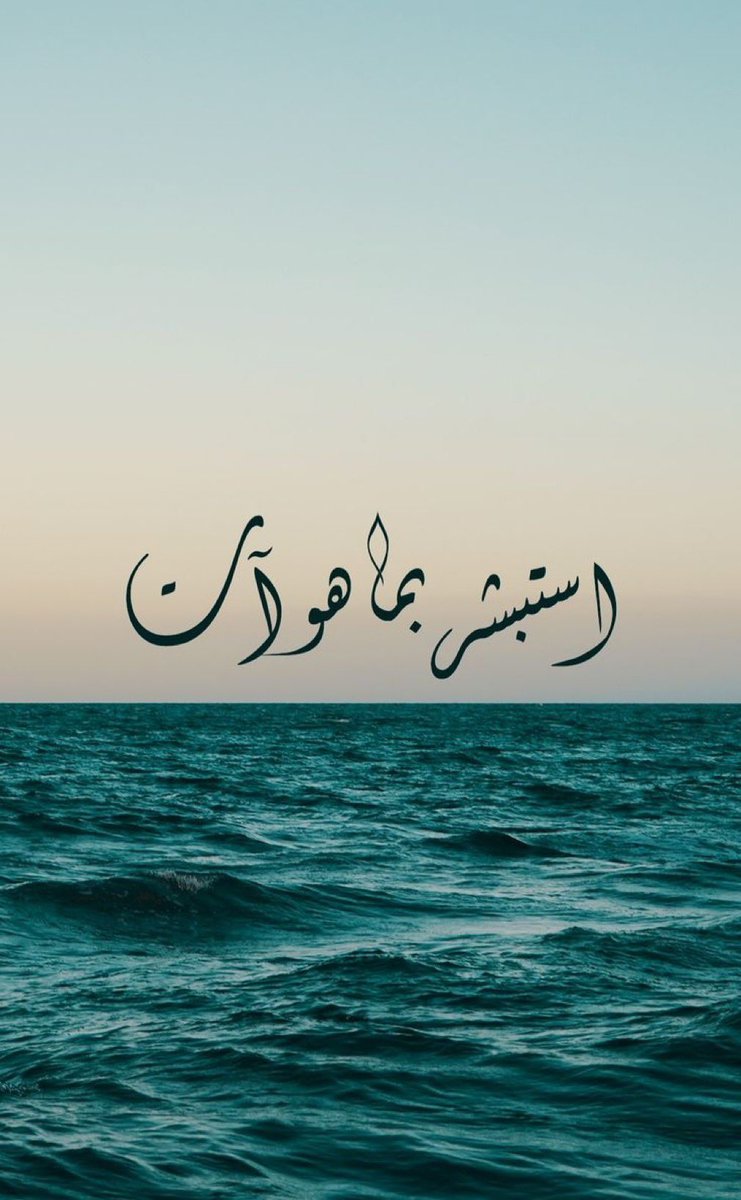 ___9adiq's tweet photo. كل تأخير فيه حكمة، وكل عثرة تهيئك لقادم أجمل، فقط لا تفقد الثقة🤍🤍 https://t.co/f5nGYySFXI
