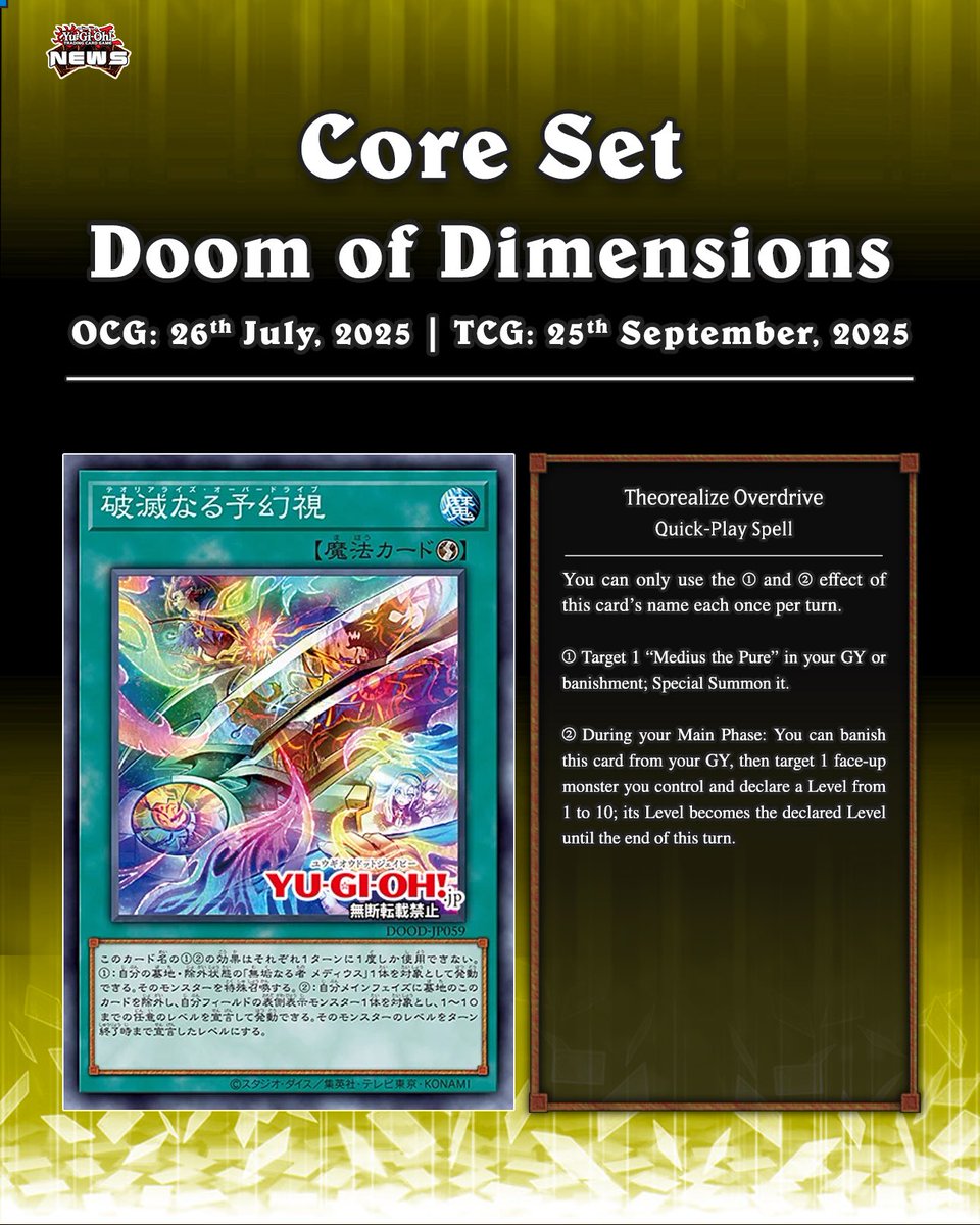 𝗗𝗼𝗼𝗺 𝗼𝗳 𝗗𝗶𝗺𝗲𝗻𝘀𝗶𝗼𝗻𝘀❱ The upcoming core set, Doom
