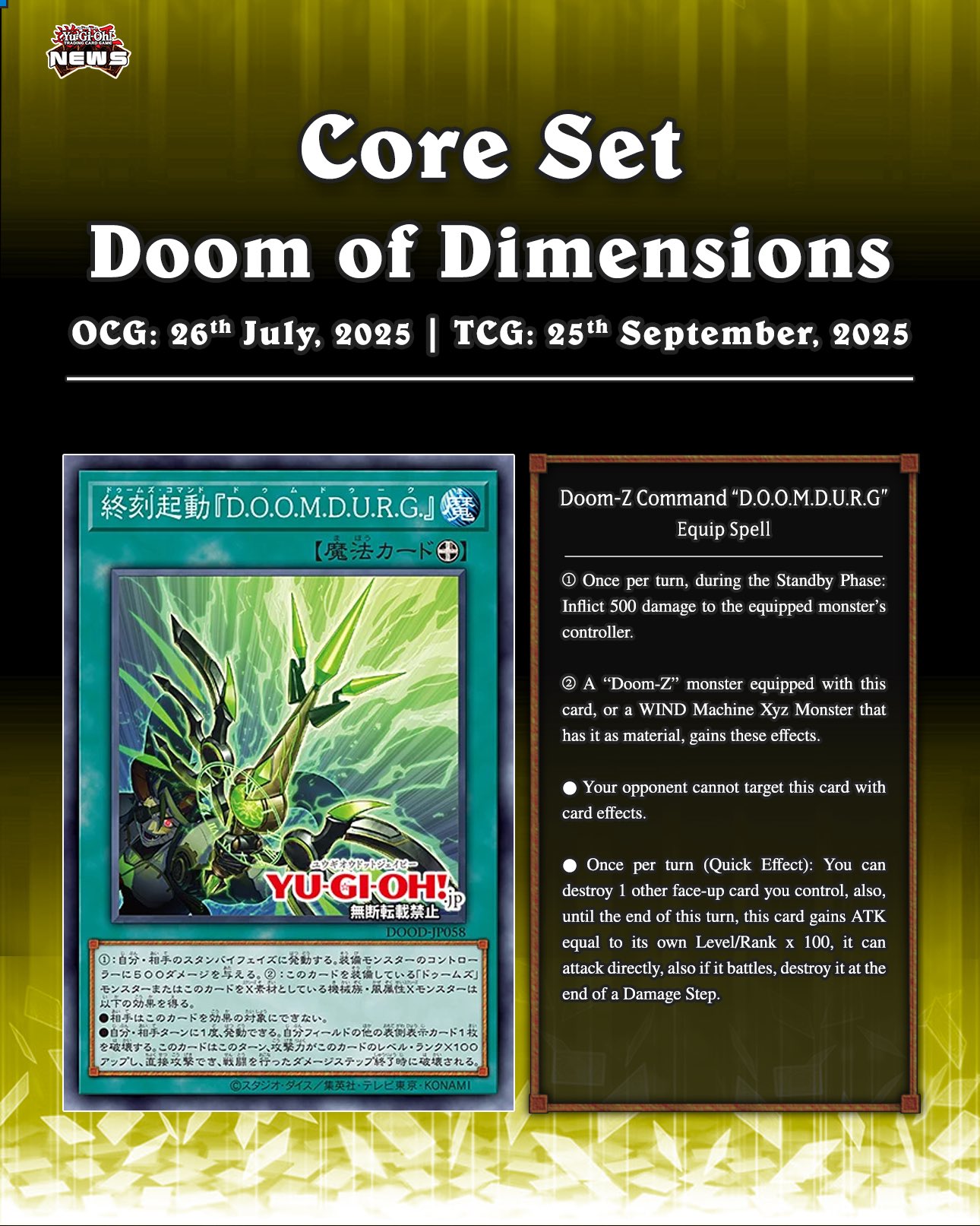遊戯王OCG DOOM OF DIMENSIONS Doom of Dimensions | Yu-Gi-Oh! Wiki | Fandom