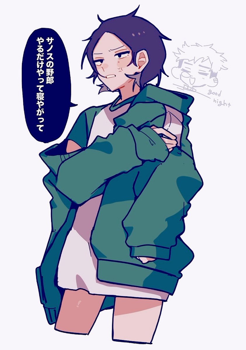 本当に都合のいい長さしてる(サノナム)