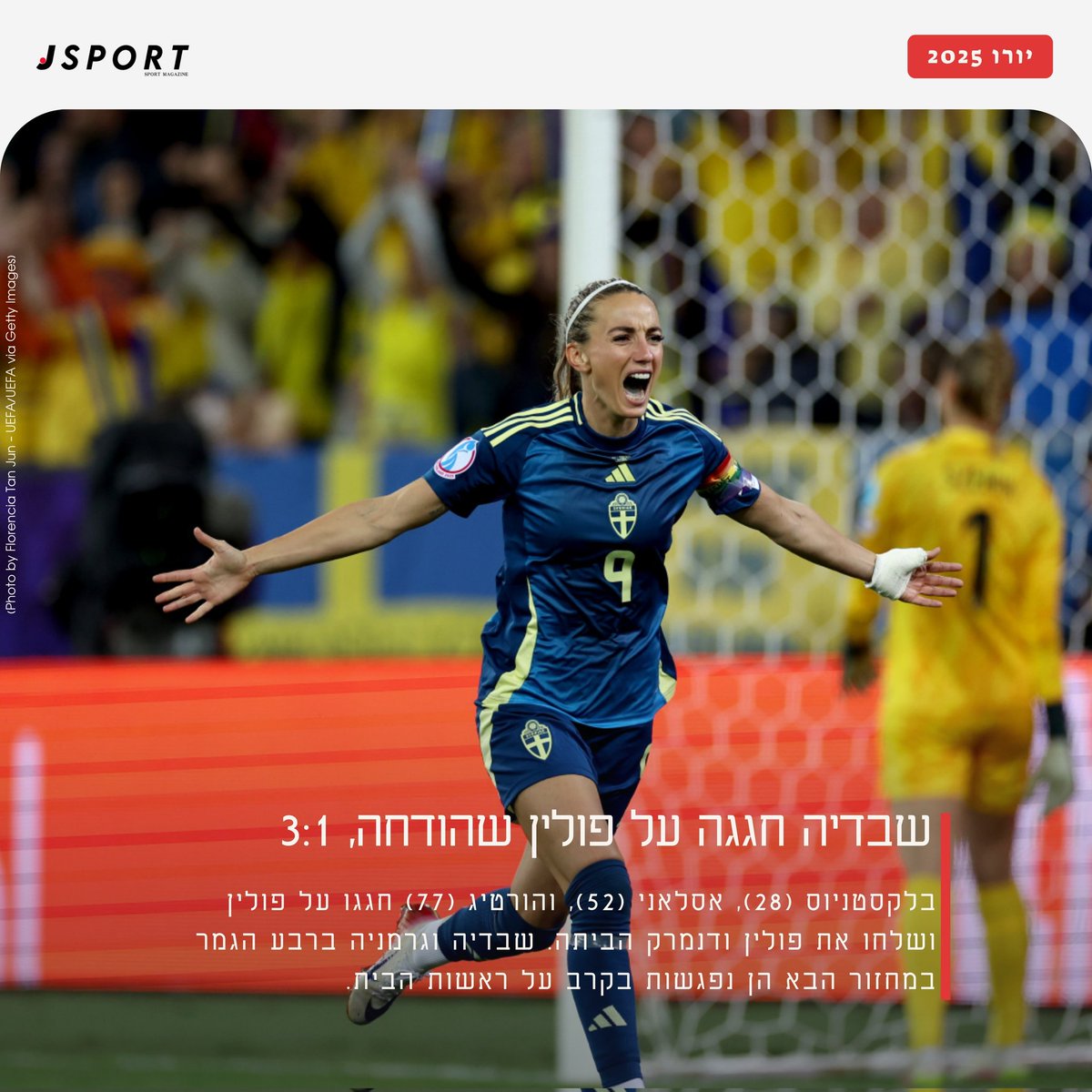 jsportm's tweet photo. איזה משחק מצפה לנו במחזור הבא https://t.co/82K8CfFYMt
