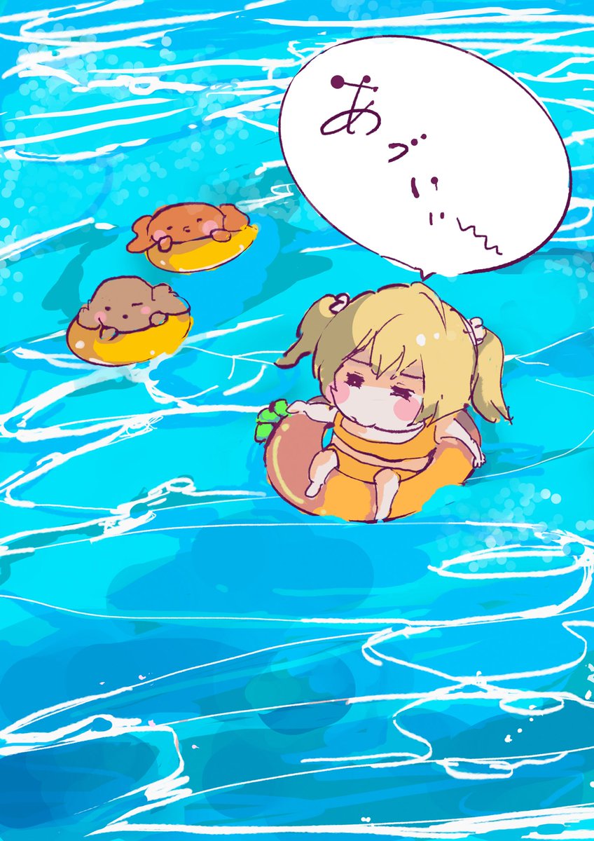 おはよー。
#因幡はねる　#はねるあーと