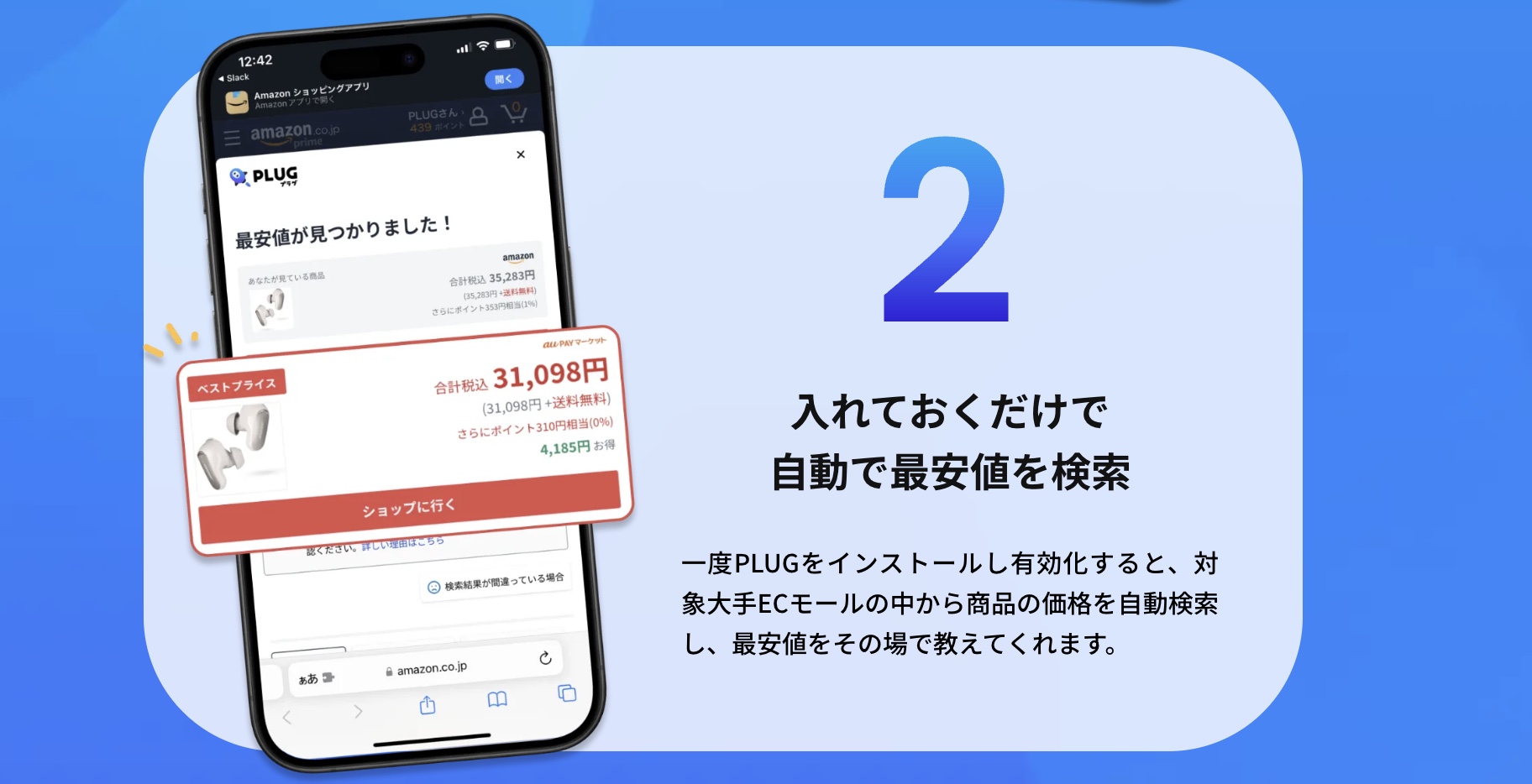 うが on X: 