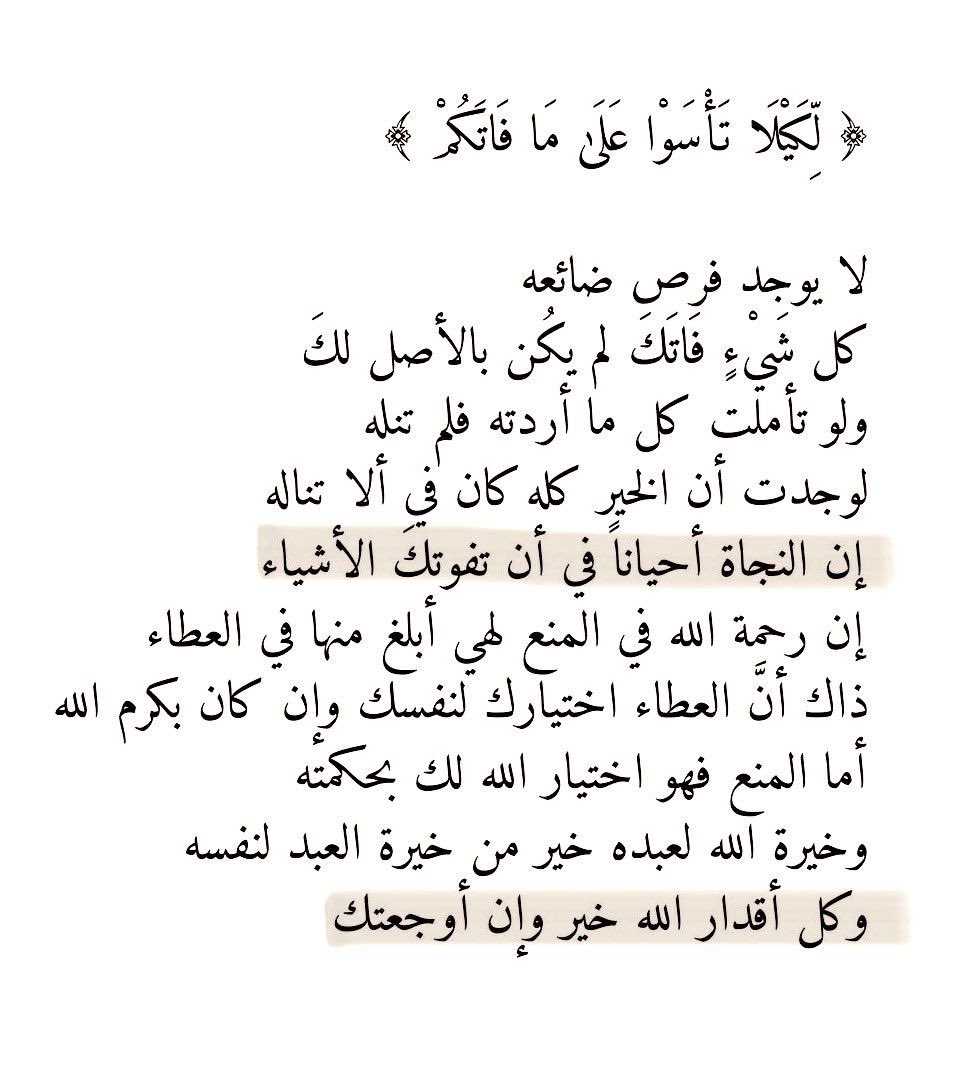 أديب (@qvv_v) on Twitter photo 