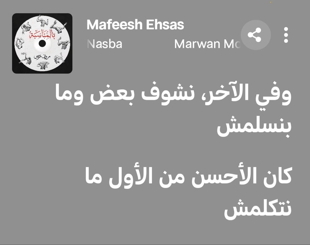 3𝖗𝖎𝖊𝖓𝖞𓂆🇵🇸 (@urfav3en) on Twitter photo 