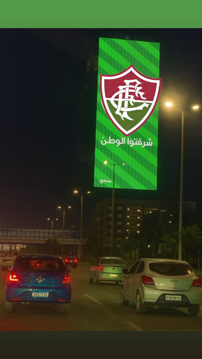 شوارع البرازيل الان