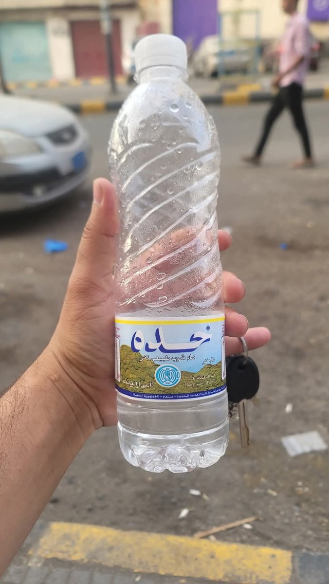 منمن مجزات ثورة المخناثة.. 
اليوم 
في شوارع تعز، اللي يمشي  بيده دبّة ماء ، الناس تنظر له كأنه ماسك آيفون 16 برو ماكس!😂💧