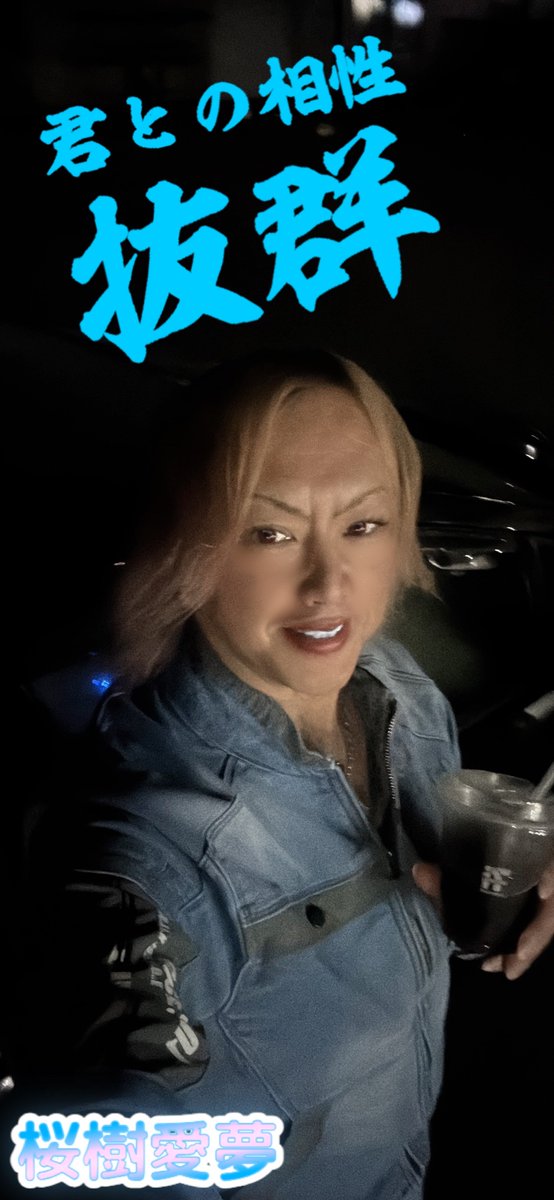 Imim1125's tweet photo. ＂しごおわ＂からオハです🌤️️

深夜は激しい雨が僕の邪魔してたけど8日間に渡るこの任務も無事終了した♡

来週から厄介な仕事が始まる(-∧-；)ﾄﾎﾎ…

本日もよろしくお願い致します(⋆ᴗ͈ˬᴗ͈)”

#どうでもいい報告をする 
#自撮り界隈 https://t.co/WSAweGbYlf