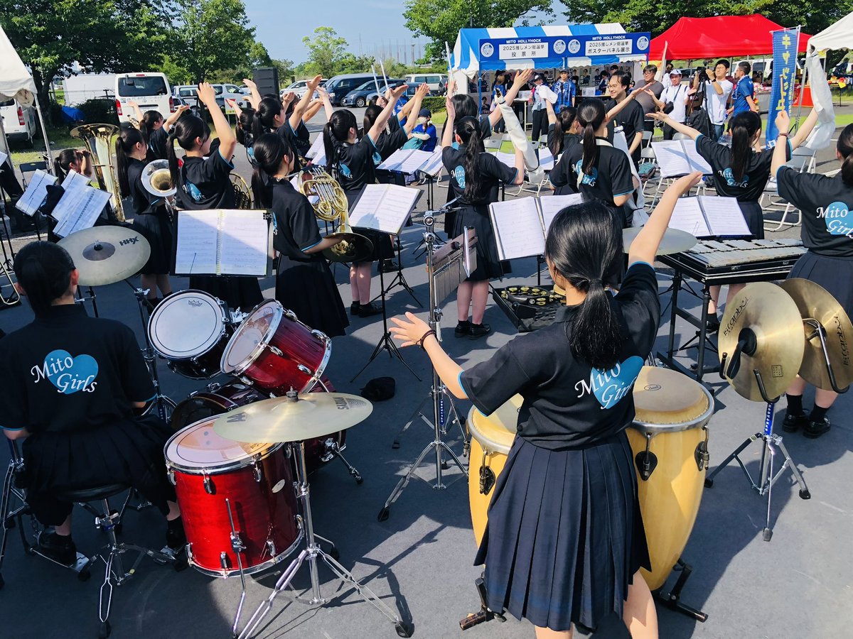 今週の日曜日に水戸市民会館大ホールにて開催される【青少年コンサート】にて演奏させていただきます😆🙌

私たちは午後の部に出演しますので、ご都合の合う方々はぜひお越しください🎵💕

 #水戸女子高等学校吹奏楽部