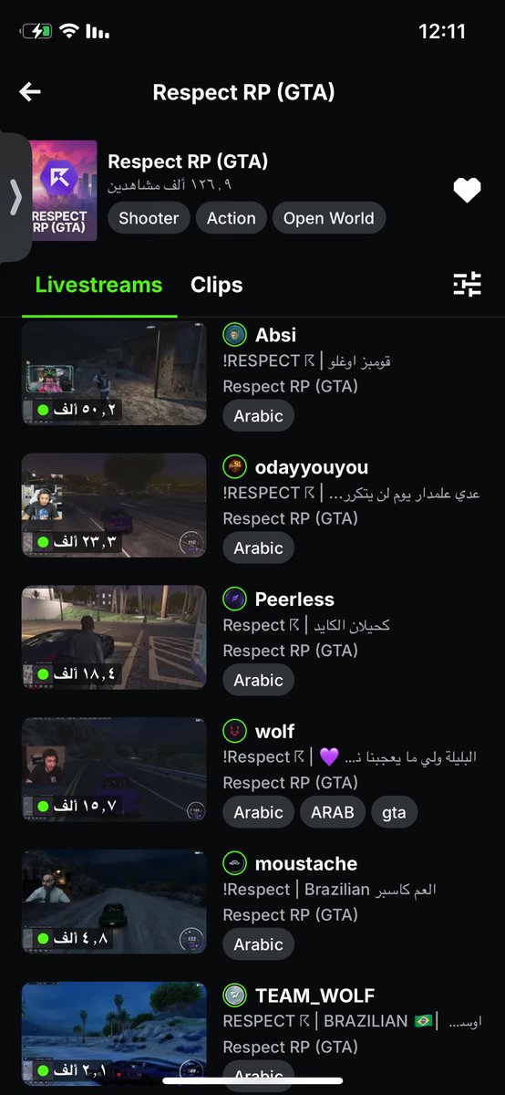 كل بث يقول المتعة عندي م شاءالله وحوش ريسبكت ولسا في ناس نايمة لو تصحى يوصل ال نص مليون ريسبكت ان توب 🔥🔥🔥