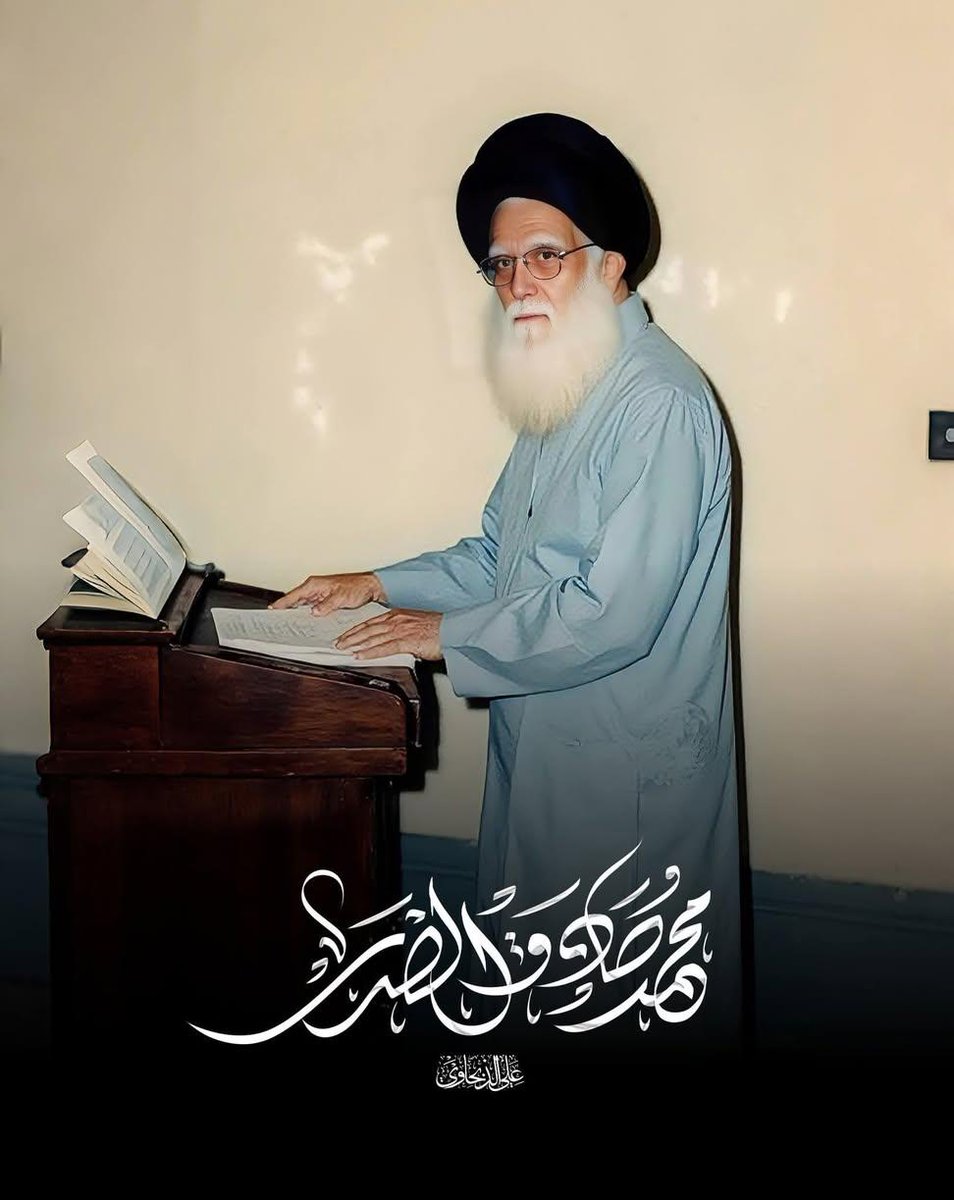 يقولون ان السيد الشهيد رض لايشرب الماء من ١محرم حتى العاشر منه ولاينام في ليلة العاشر ينعى الحسين باكيا ولايدخل الدار بل يبقى في باحة الدار حتى يسمع الجيران صوت بكاءه ونحيبه 
انه العارف بالحسين لذلك سلك طريقه قدس سره