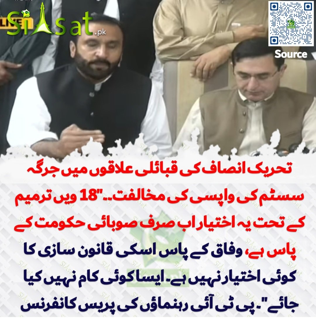 SyedMuhammadRa2's tweet photo. کس کس کو یہ گیم سمجھ آئی ہے ؟ https://t.co/MGYTGTL9RJ