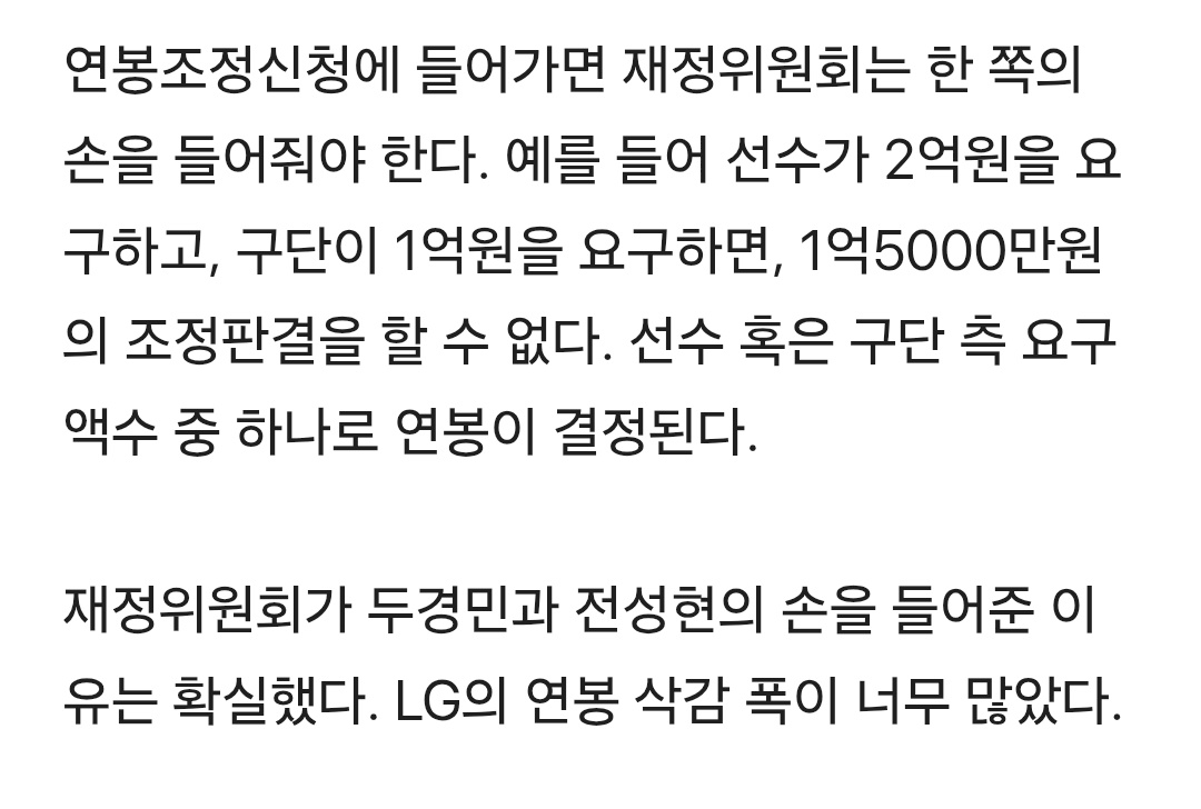 오... 이런 이유로 그렇게 된 거네