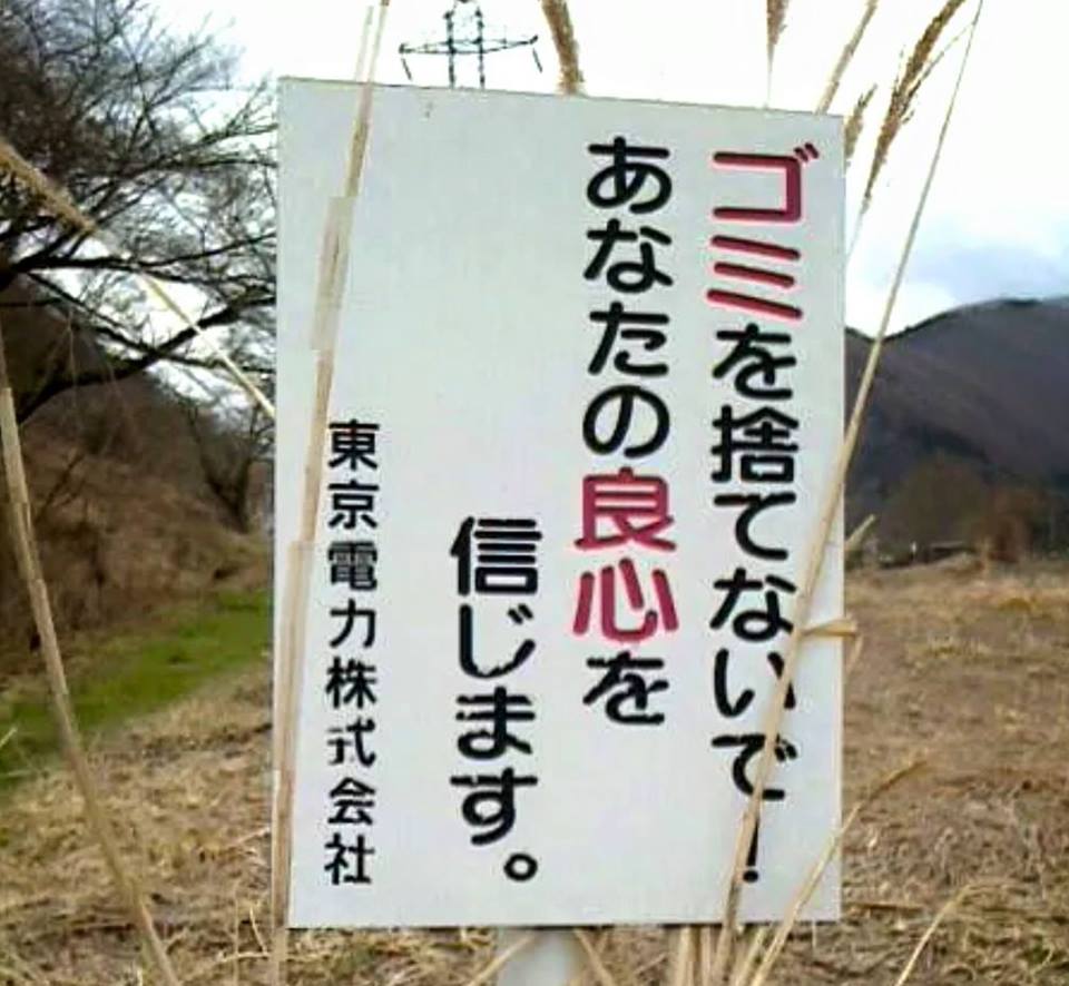<a href="/aokiaoki1111/">青木美希　『なぜ日本は原発を止められないのか？』６刷　貧困ジャーナリズム賞、脱原発文学大賞受賞</a> ☢️誰も責任を取らないし、取れない。
