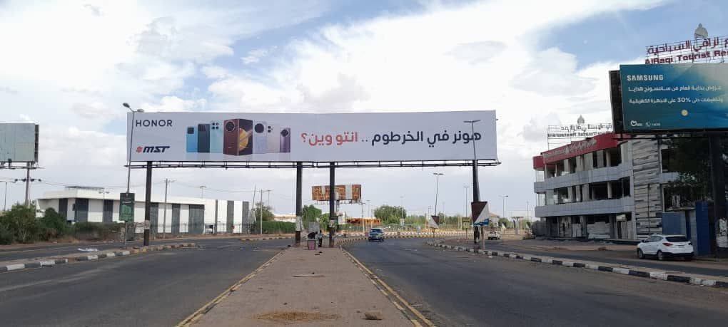 AL_7000T_'s tweet photo. لافته دعائيه من هونر في شارع المطار

هونر في #الخرطوم .. انتو وين؟ https://t.co/A4Boop5R2j