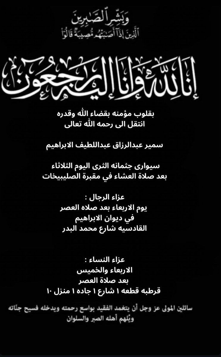 أهل قرطبة tweet media