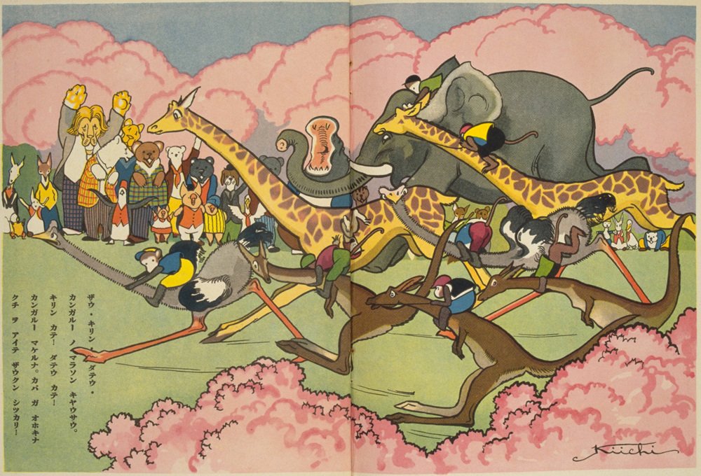 CMVAHeymans's tweet image. Kiichi Okamoto, japanese illustrator (1888-1930).
#japan #japaneseart #okamotokiichi
