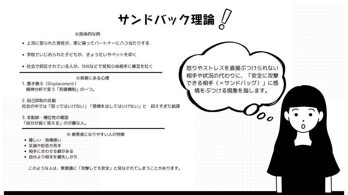 Yuna55Go's tweet image. おはよーございます♪
暑いです
暑くても人間関係は続きます🙄
次の様な人たちは
あなたの人生には関係ありません😮
ココロを傷めず自分を守る力を
成長させてね😊
ちなみに私は…パンチ力が
なかなかです((笑)
#おはよう #フォロバ相互募集中