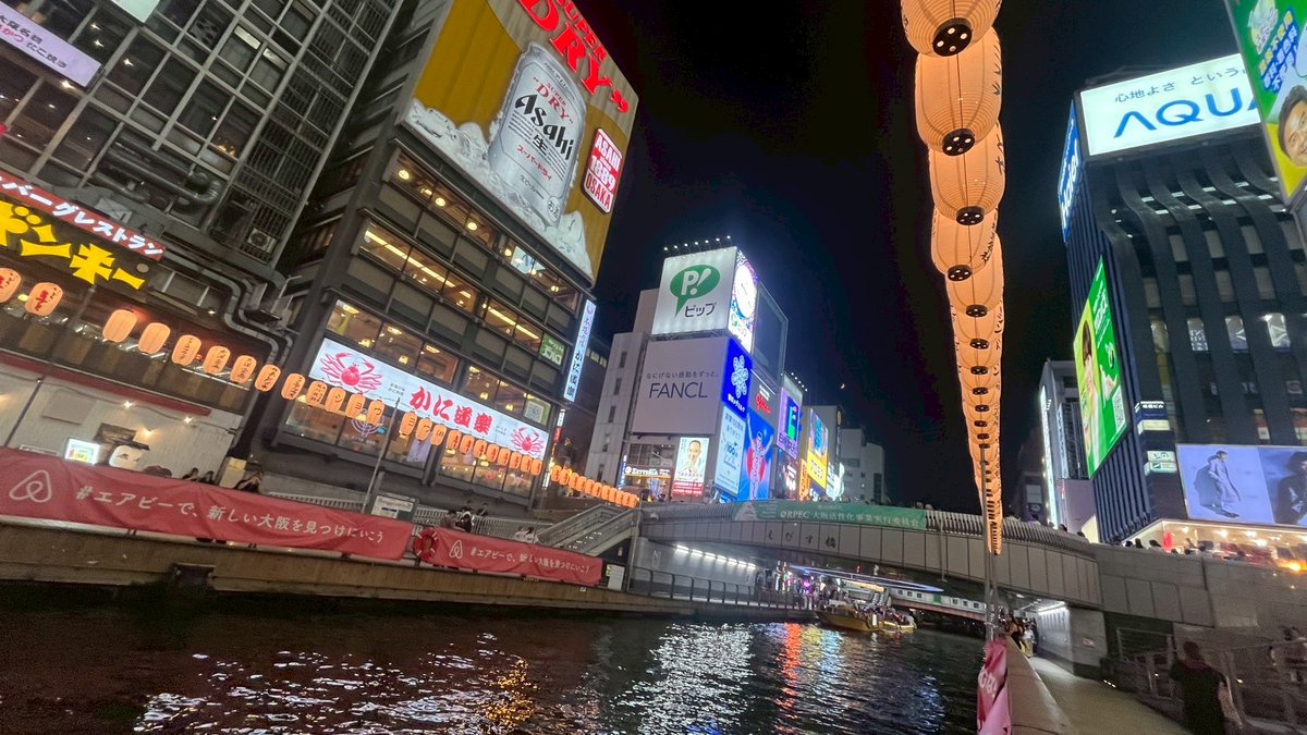 #OTP 毎日出没中🛥
運航予定は固定postへ✅
#とんぼりリバークルーズ 🎉

担当隊長🕵️↙️
９㈬RIO・ともや・えびす・いわっちょ
10㈭RIO・タッキー・ふうか🆕・金ちゃん
11㈮まいまい・RIO・和花奈🆕・ルカ
12㈯おざみー・RIO・ジャッド
13㈰終日運休⚠

万灯祭🏮点灯は19:00〜!
🆕な隊長も続々と🤭🥳✨