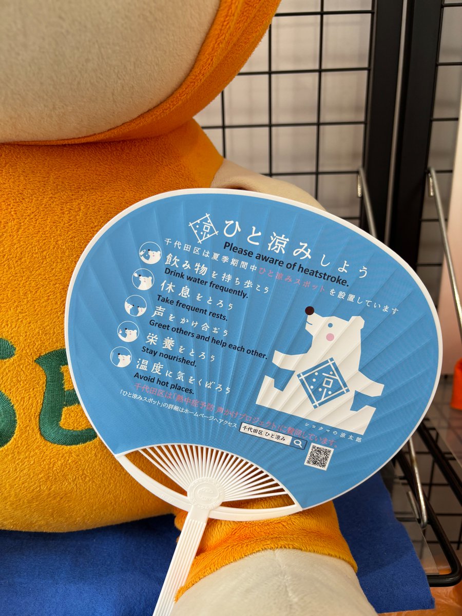法政大学オリジナルグッズショップ (@Hosei_goods) / X