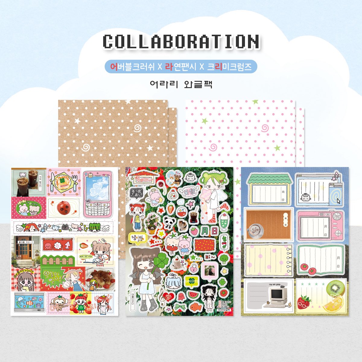 rayeonfancy's tweet photo. 🧸 페이퍼즈클럽 Vol.1 인포☆
2025.7.12(토)~13(일) 11:00–18:00
타이그라운드 (대전 소소로와 4층)

타래로 계속ꔛෆ https://t.co/zIe2QpeeO1