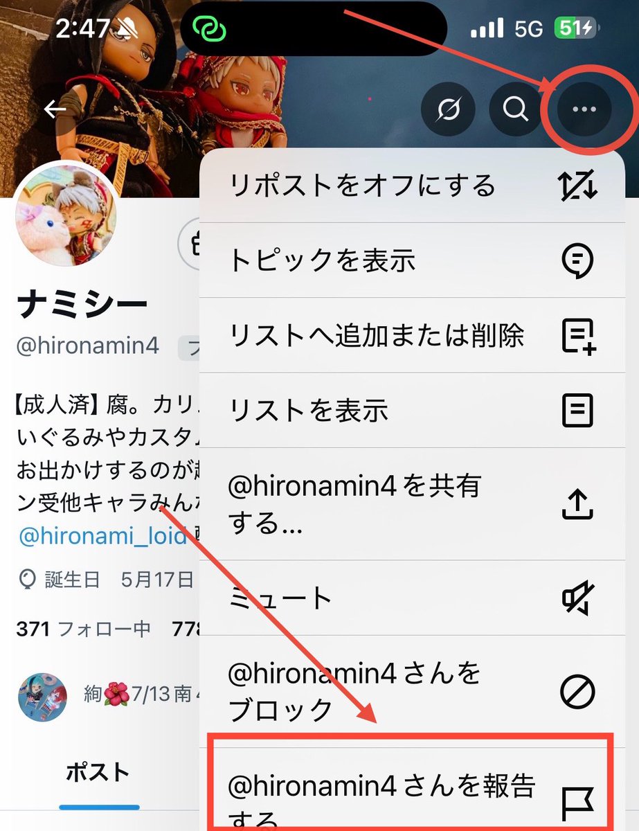 Ris♡質問あれば、気軽にどうぞ♡ Cワールド7/15【通販】21時 on X: 